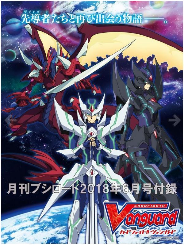 Cardfight!! Vanguard_ overDress [Temporada 1] [12Cap.]